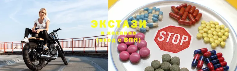 ЭКСТАЗИ XTC  мега сайт  Абинск 