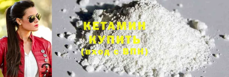 Кетамин ketamine  кракен рабочий сайт  Абинск 